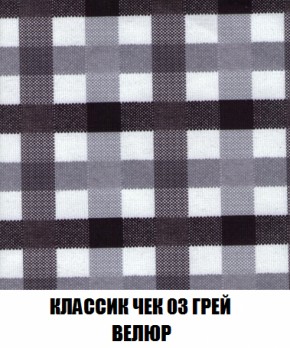 Диван Акварель 3 (ткань до 300) в Александровском - alexsandrovskoe.ok-mebel.com | фото 13
