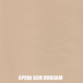 Диван Акварель 3 (ткань до 300) в Александровском - alexsandrovskoe.ok-mebel.com | фото 14