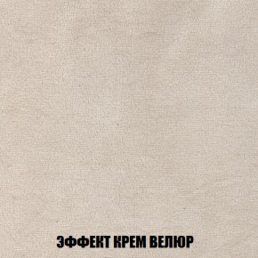 Диван Акварель 3 (ткань до 300) в Александровском - alexsandrovskoe.ok-mebel.com | фото 78