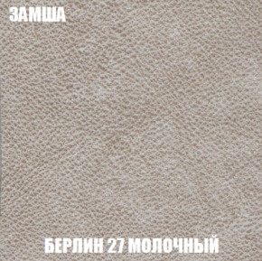Диван Акварель 4 (ткань до 300) в Александровском - alexsandrovskoe.ok-mebel.com | фото 3