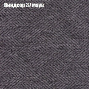 Диван Бинго 1 (ткань до 300) в Александровском - alexsandrovskoe.ok-mebel.com | фото 10