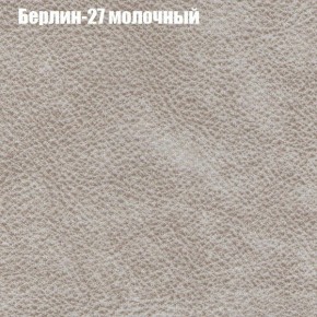 Диван Бинго 1 (ткань до 300) в Александровском - alexsandrovskoe.ok-mebel.com | фото 18