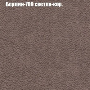 Диван Бинго 1 (ткань до 300) в Александровском - alexsandrovskoe.ok-mebel.com | фото 20