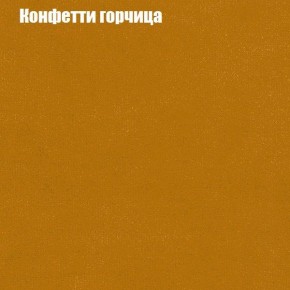 Диван Бинго 1 (ткань до 300) в Александровском - alexsandrovskoe.ok-mebel.com | фото 21