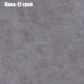 Диван Бинго 1 (ткань до 300) в Александровском - alexsandrovskoe.ok-mebel.com | фото 29