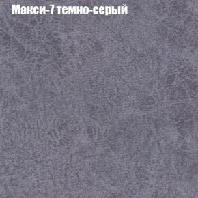 Диван Бинго 1 (ткань до 300) в Александровском - alexsandrovskoe.ok-mebel.com | фото 37