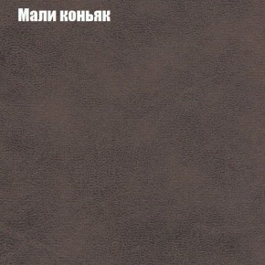 Диван Бинго 1 (ткань до 300) в Александровском - alexsandrovskoe.ok-mebel.com | фото 38