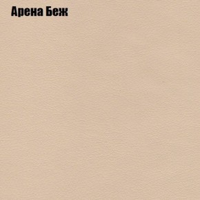 Диван Бинго 1 (ткань до 300) в Александровском - alexsandrovskoe.ok-mebel.com | фото 5