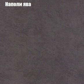 Диван Бинго 1 (ткань до 300) в Александровском - alexsandrovskoe.ok-mebel.com | фото 43
