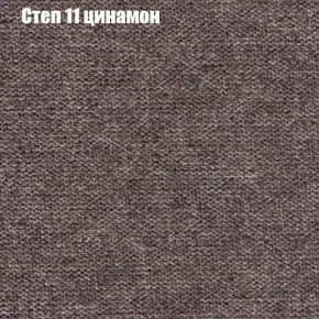 Диван Бинго 1 (ткань до 300) в Александровском - alexsandrovskoe.ok-mebel.com | фото 49