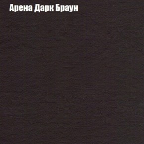 Диван Бинго 1 (ткань до 300) в Александровском - alexsandrovskoe.ok-mebel.com | фото 6