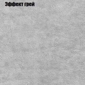 Диван Бинго 1 (ткань до 300) в Александровском - alexsandrovskoe.ok-mebel.com | фото 58