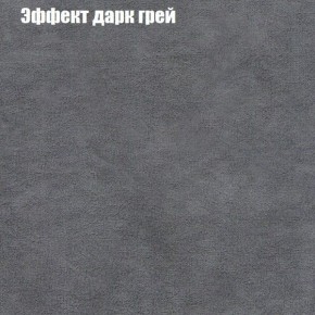 Диван Бинго 1 (ткань до 300) в Александровском - alexsandrovskoe.ok-mebel.com | фото 60
