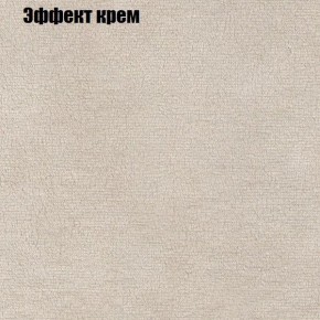Диван Бинго 1 (ткань до 300) в Александровском - alexsandrovskoe.ok-mebel.com | фото 63