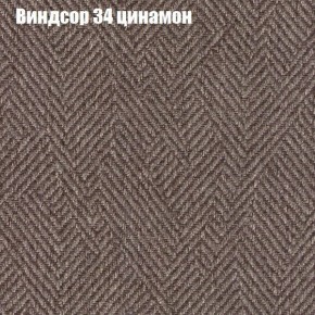 Диван Бинго 1 (ткань до 300) в Александровском - alexsandrovskoe.ok-mebel.com | фото 9