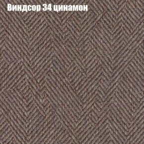 Диван Бинго 2 (ткань до 300) в Александровском - alexsandrovskoe.ok-mebel.com | фото 9