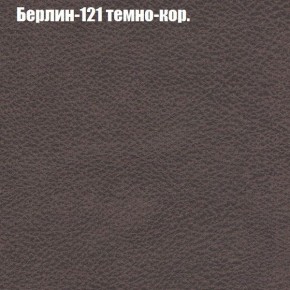 Диван Бинго 3 (ткань до 300) в Александровском - alexsandrovskoe.ok-mebel.com | фото 18