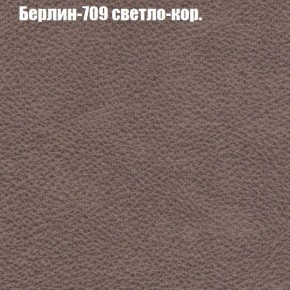 Диван Бинго 3 (ткань до 300) в Александровском - alexsandrovskoe.ok-mebel.com | фото 19