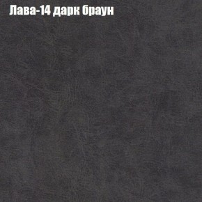 Диван Бинго 3 (ткань до 300) в Александровском - alexsandrovskoe.ok-mebel.com | фото 29