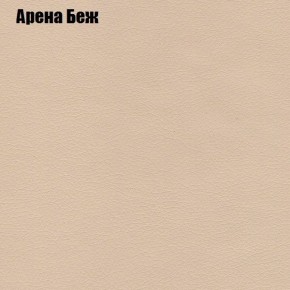 Диван Бинго 3 (ткань до 300) в Александровском - alexsandrovskoe.ok-mebel.com | фото 4