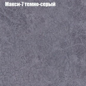 Диван Бинго 3 (ткань до 300) в Александровском - alexsandrovskoe.ok-mebel.com | фото 36