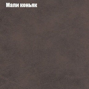 Диван Бинго 3 (ткань до 300) в Александровском - alexsandrovskoe.ok-mebel.com | фото 37