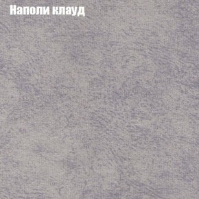 Диван Бинго 3 (ткань до 300) в Александровском - alexsandrovskoe.ok-mebel.com | фото 41