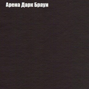 Диван Бинго 3 (ткань до 300) в Александровском - alexsandrovskoe.ok-mebel.com | фото 5