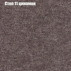 Диван Бинго 3 (ткань до 300) в Александровском - alexsandrovskoe.ok-mebel.com | фото 48