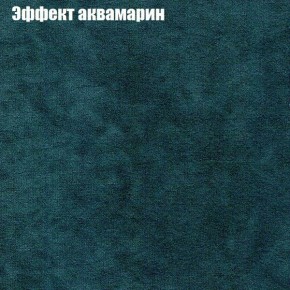 Диван Бинго 3 (ткань до 300) в Александровском - alexsandrovskoe.ok-mebel.com | фото 55