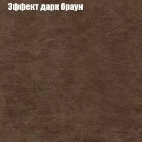 Диван Бинго 3 (ткань до 300) в Александровском - alexsandrovskoe.ok-mebel.com | фото 58