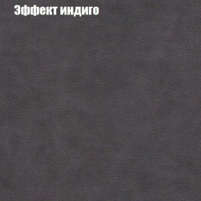 Диван Бинго 3 (ткань до 300) в Александровском - alexsandrovskoe.ok-mebel.com | фото 60