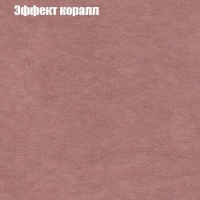 Диван Бинго 3 (ткань до 300) в Александровском - alexsandrovskoe.ok-mebel.com | фото 61