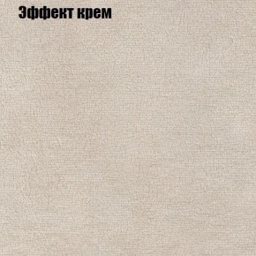 Диван Бинго 3 (ткань до 300) в Александровском - alexsandrovskoe.ok-mebel.com | фото 62