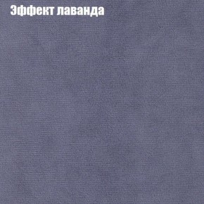 Диван Бинго 3 (ткань до 300) в Александровском - alexsandrovskoe.ok-mebel.com | фото 63