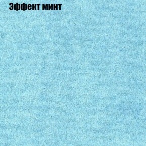 Диван Бинго 3 (ткань до 300) в Александровском - alexsandrovskoe.ok-mebel.com | фото 64