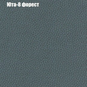 Диван Бинго 3 (ткань до 300) в Александровском - alexsandrovskoe.ok-mebel.com | фото 68