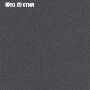 Диван Бинго 3 (ткань до 300) в Александровском - alexsandrovskoe.ok-mebel.com | фото 69