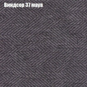 Диван Бинго 3 (ткань до 300) в Александровском - alexsandrovskoe.ok-mebel.com | фото 9