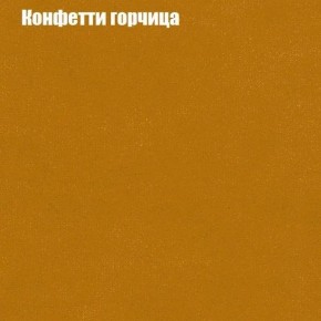 Диван Бинго 3 (ткань до 300) в Александровском - alexsandrovskoe.ok-mebel.com | фото 20