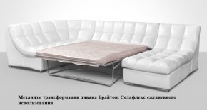 Диван Брайтон со спальным местом (ткань до 300) в Александровском - alexsandrovskoe.ok-mebel.com | фото 2