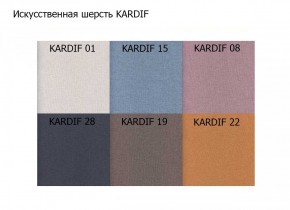 Диван двухместный Алекто искусственная шерсть KARDIF в Александровском - alexsandrovskoe.ok-mebel.com | фото 3