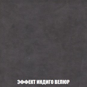 Диван Европа 1 (НПБ) ткань до 300 в Александровском - alexsandrovskoe.ok-mebel.com | фото 12