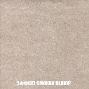 Диван Европа 1 (НПБ) ткань до 300 в Александровском - alexsandrovskoe.ok-mebel.com | фото 17