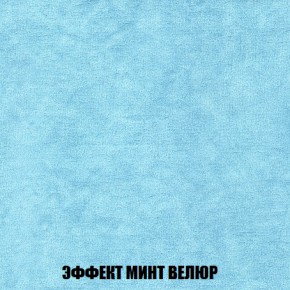 Диван Европа 2 (НПБ) ткань до 300 в Александровском - alexsandrovskoe.ok-mebel.com | фото 80