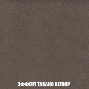 Диван Европа 2 (НПБ) ткань до 300 в Александровском - alexsandrovskoe.ok-mebel.com | фото 82