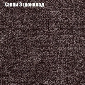 Диван Феникс 2 (ткань до 300) в Александровском - alexsandrovskoe.ok-mebel.com | фото 43