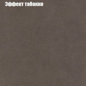 Диван Феникс 2 (ткань до 300) в Александровском - alexsandrovskoe.ok-mebel.com | фото 56