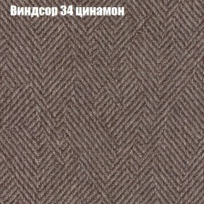 Диван Феникс 2 (ткань до 300) в Александровском - alexsandrovskoe.ok-mebel.com | фото 64