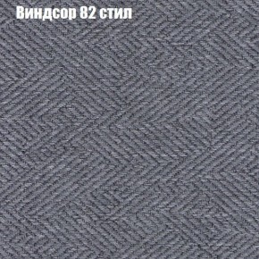 Диван Феникс 2 (ткань до 300) в Александровском - alexsandrovskoe.ok-mebel.com | фото 66